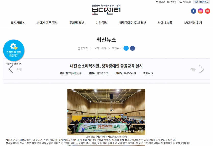 eba84f6806cc9a7fe5cba279bbe6a798_1777348062_4845.png