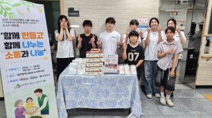 KakaoTalk_20260730_144937771_03.jpg