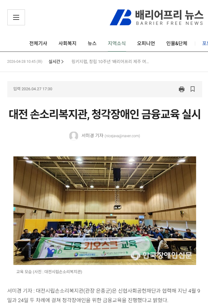 eba84f6806cc9a7fe5cba279bbe6a798_1777348226_9519.png