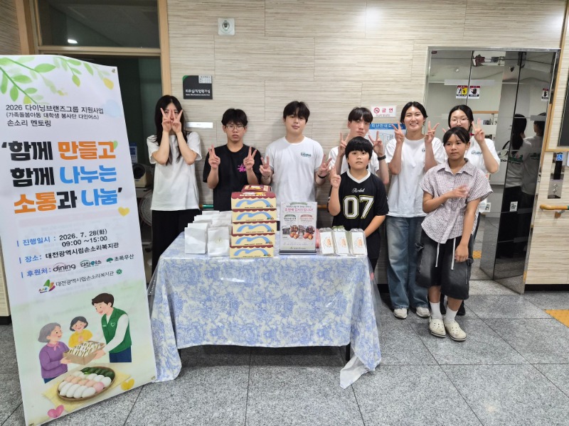 KakaoTalk_20260730_144937771_03.jpg