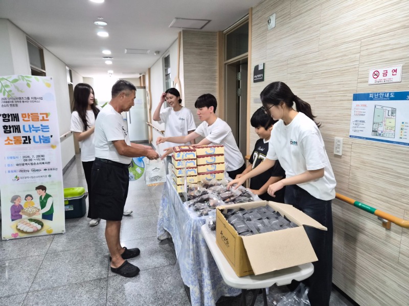 KakaoTalk_20260730_144937771_13.jpg