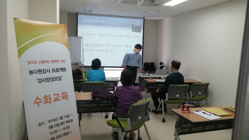 [상담사례]농다원강사 - 어르신들의 강사되기 프로그램