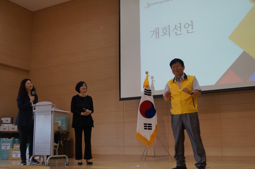 제 2회 전통놀이 대잔치
