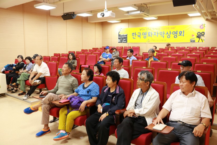 9월 한국영화자막상영회