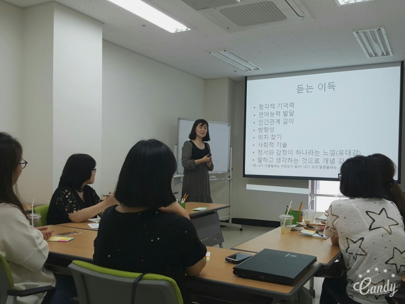 [기능향상]부모, 그 변화의 시작 (5월 특강 - 청각장애아 언어지도(AVT))